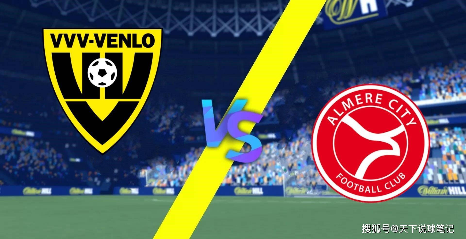 费城76人迎荷甲关键赛，赛前止住颓势，悬念犹存，临场指挥获称赞-爱游戏官方网站